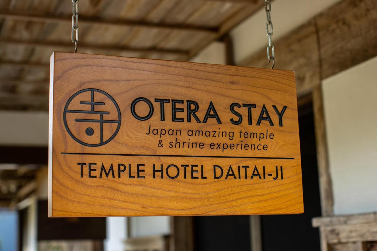 宿坊 大泰寺 Temple Hotel Daitai-ji Shimosato Extérieur photo
